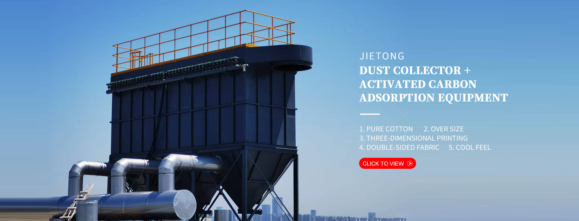 jietongtop.com